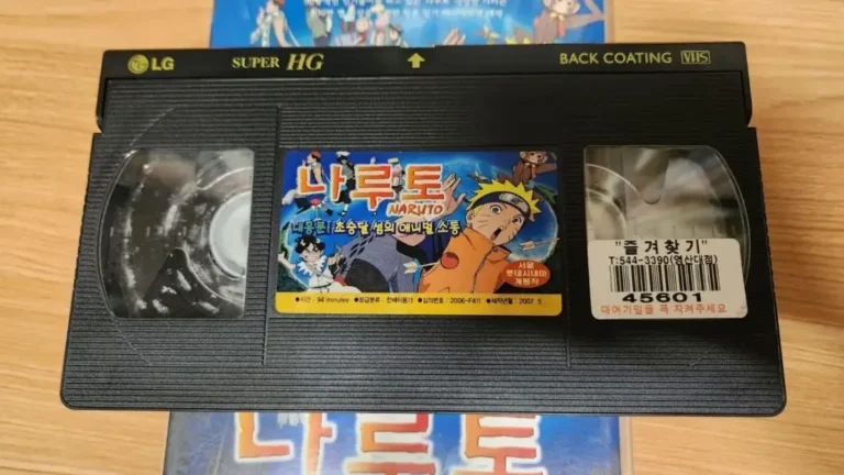 cassette Naruto (1)